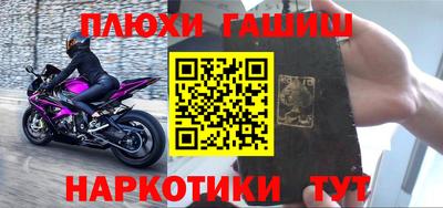 кокаин перу Камышлов