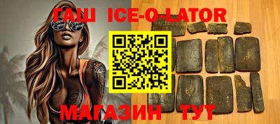 кокаин премиум Абинск