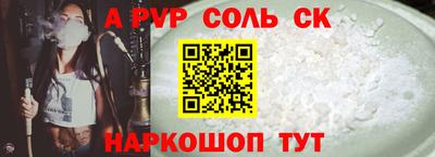 стаф Бузулук