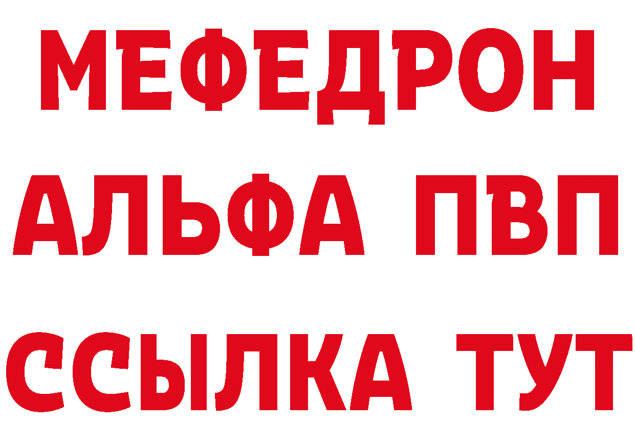 МЕТАДОН methadone сайт нарко площадка МЕГА Горячий Ключ