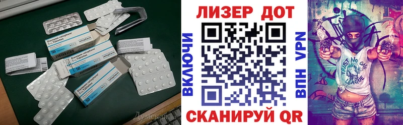 ЛСД экстази ecstasy Горячий Ключ