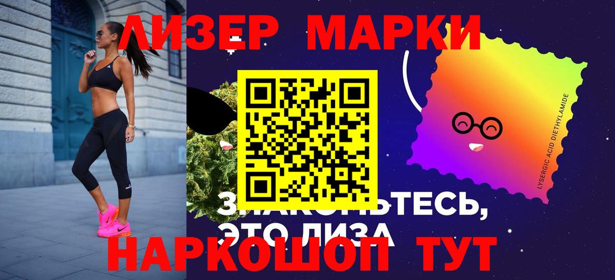 LSD-25 экстази  Горячий Ключ  мега зеркало  Лсд 25 экстази кислота  LSD-25 экстази ecstasy 