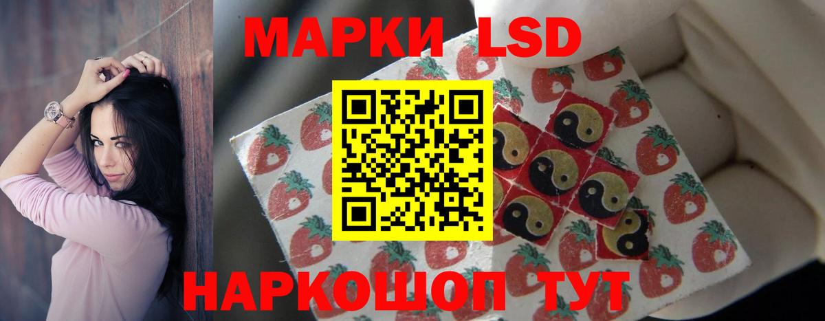 ЛСД экстази  Лсд 25 экстази ecstasy  Вход с VPN  Горячий Ключ  LSD-25 экстази кислота 