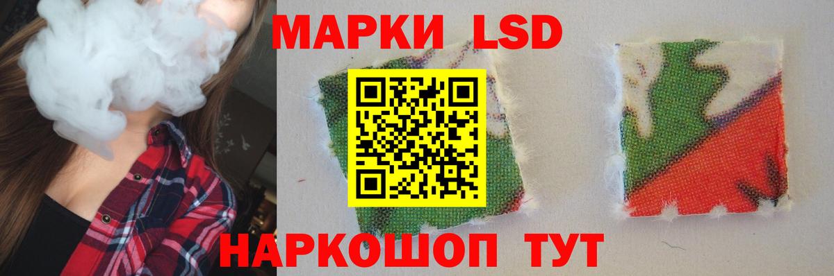 Меф Горячий Ключ