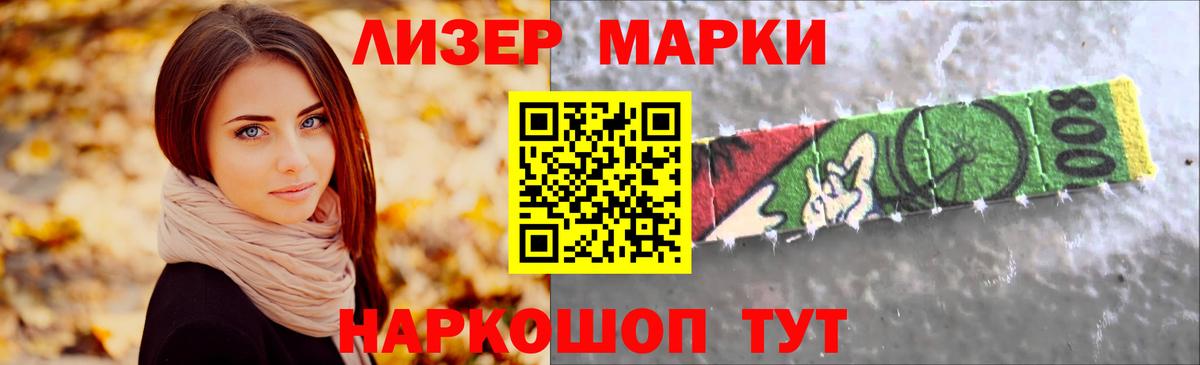 LSD-25 экстази ecstasy Горячий Ключ