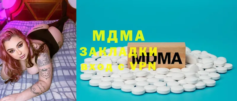 MDMA кристаллы  Горячий Ключ 