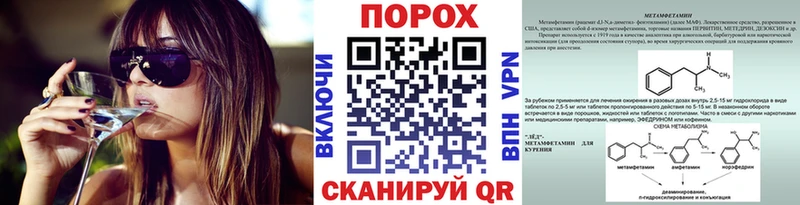 Первитин винт  наркотики  Горячий Ключ 