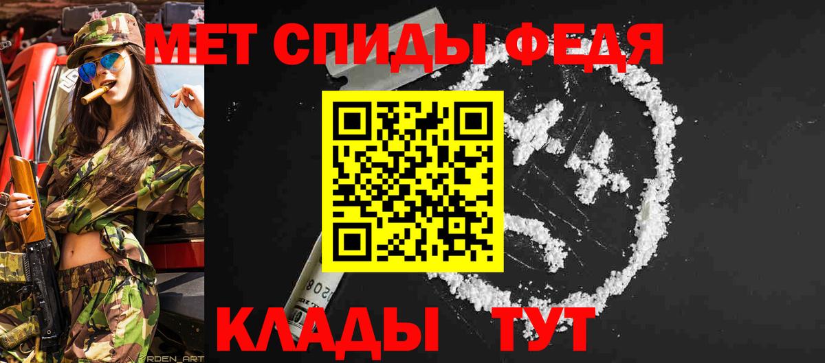 МЕТАМФЕТАМИН Methamphetamine  Горячий Ключ  МЕТАМФЕТАМИН Methamphetamine 