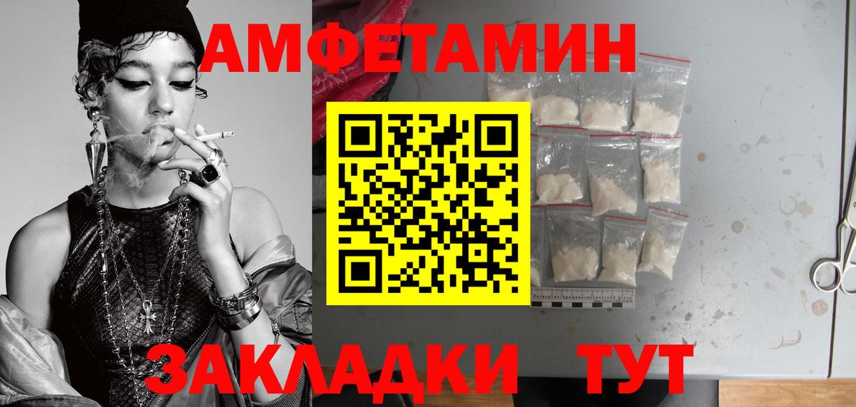 МЕТАМФЕТАМИН Methamphetamine Горячий Ключ