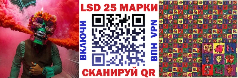 хочу наркоту  Горячий Ключ  Марки N-bome 1,5мг 
