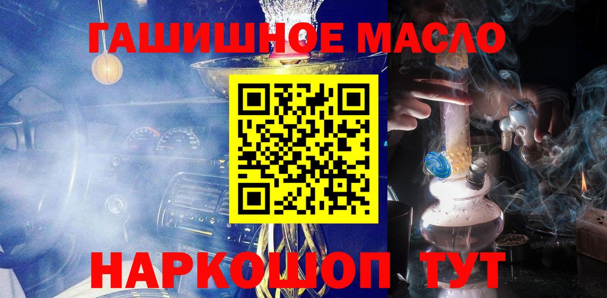 Дистиллят ТГК жижа Горячий Ключ