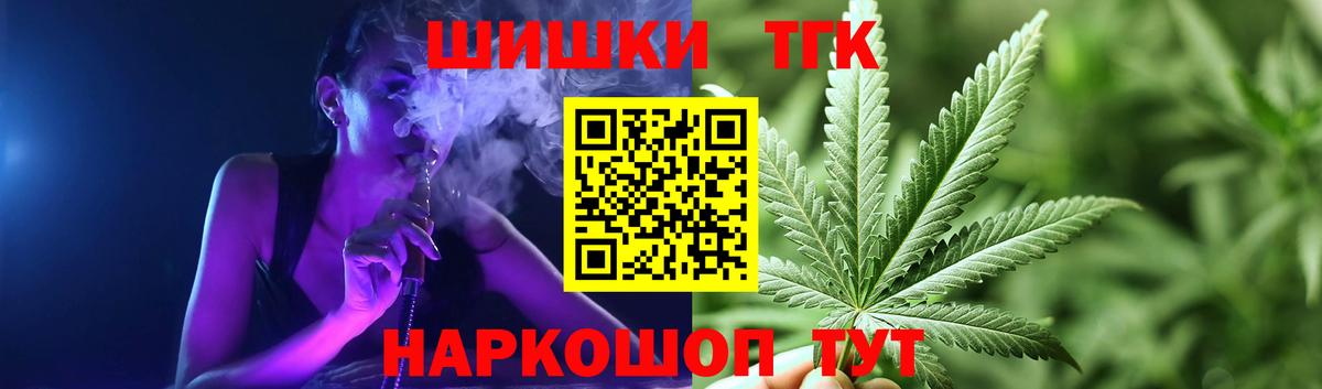 Конопля конопля Горячий Ключ
