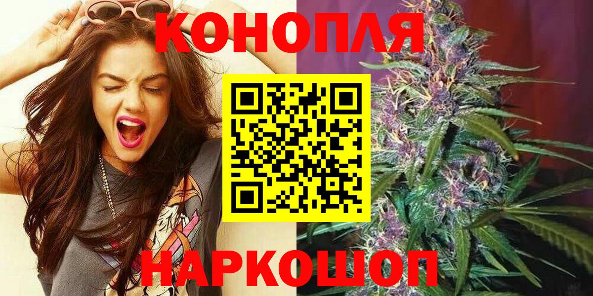 МАРИХУАНА SATIVA & INDICA Горячий Ключ